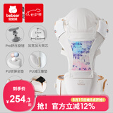 抱抱熊婴儿背带腰凳多功能抱娃神器背婴带前后两用新生儿童坐凳宝宝腰登 伊芙白【加宽软弹凳+Pro旋钮款】