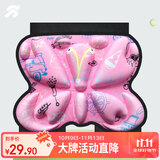 统步护臀垫儿童轮滑滑板防摔垫滑雪溜冰护臀护具运动通用防摔垫 粉色