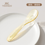 英氏（YEEHOO）婴儿勺子宝宝学吃饭训练勺辅食勺儿童餐具婴儿辅食勺PPSU勺辅食勺