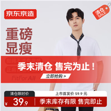 京东京造重磅纯棉短袖t恤男士短袖t恤衫男装白色XL