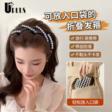 优家UPLUS可伸缩折叠珍珠发箍女洗脸带齿压发防滑碎发头箍刘海发卡