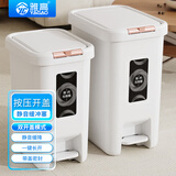 雅高按压+脚踩翻盖垃圾桶14L卫生间厨房防臭客厅卧室带盖