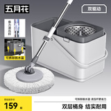 五月花旋转拖把2拖把省力液压杆可拆卸脱水篮拖布吸水墩布长133CM