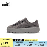 彪马（PUMA）【厚底鞋】女经典复古增高休闲鞋松糕鞋 PLATFORM 372613 石灰色-水泥灰-03 36