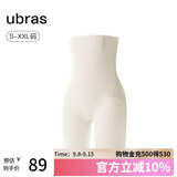 ubras轻呼吸无痕超高腰收腹美臀三分裤修身女内裤女燕麦奶三分裤XL
