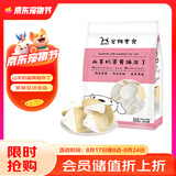 BOTH【JOY联名定制款】山羊奶蛋黄 猫果冻 猫布丁15g*20粒