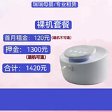 熊猫布布smartpanda【出租】熊猫布布pro电动吸奶器双边吸乳器自动活塞泵吸奶器租赁 熊猫布布裸机套餐1个月 电动式