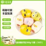 华田禾邦 迷你肠仔包 360g*2袋 16只 果蔬卡通包热狗儿童早餐