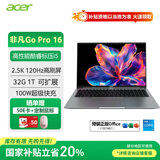 宏碁（acer）非凡Go Pro 国家补贴 16英寸轻薄本2.5K屏120Hz 学生办公笔记本电脑 (13代i5-13500H 32G 1T)灰