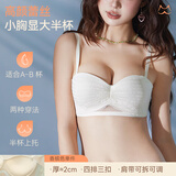 多情猫内衣通杯聚拢收副乳蕾丝文胸 香槟色   75B  (建议100-120斤) 