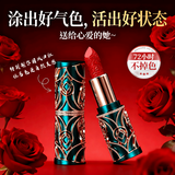 BAILUHUI红色系口红3.8g不掉色不沾杯持久保湿不脱妆适合素颜送女朋友礼物