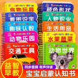 撕不烂的宝宝故事书绘本0到3岁第一辑全套10册正版童书 1一2-3-6岁婴儿早教书启蒙幼儿睡前故事书一岁半两岁宝宝书籍图书0-3 益智认知识字认字书本硬壳纸板读物翻翻看卡片读物可啃咬大卡玩具儿童书