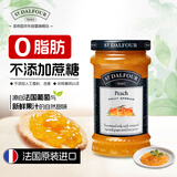 圣桃园ST.Dalfour 法国进口 黄桃果酱 170g 不添加蔗糖不添加人工色素
