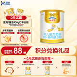 澳优（Ausnutria）能立多【新客享0元试喝】幼儿配方奶粉3段（12-36个月）400g进口