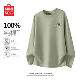 名创优品（MINISO）t恤男春季韩系纯棉透气内搭男女同款宽松休闲正肩长袖 棕榈绿 XL