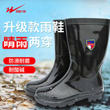 双星八特雨鞋中高筒升级款成人防滑雨靴劳保防滑水鞋 防滑雨靴【中筒30cm】 39
