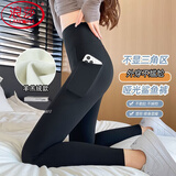 浪莎（LangSha）口袋鲨鱼裤女外穿春季新款2025高腰提臀不掉档无尴尬线瑜伽芭比 黑色羊羔绒【适宜 5~ -10°】 2XL 【141-155斤】