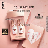 圣罗兰（YSL）口红双支礼盒限定黑管442+610唇釉化妆品生日礼物送女友中秋礼品