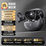 QY【2025顶配新款】蓝牙耳机骨传导概念耳夹式开放式挂耳式无线不入耳运动跑步降噪游戏AI适用索尼 高配黑丨蓝牙5.3双芯+续航升级