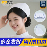 保罗岚芝护士帽女白色均码燕尾帽手术室诊所医院护士帽子卫校实习生护士帽