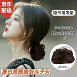 晓色低丸子头发饰假发圈女自然蓬松真发女懒人发饰盘发神器发圈女百搭 F2041假发发圈-深棕色
