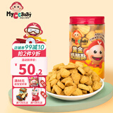 我D小蔡蔡（MyCcBaBy）黄金奶酪酥酥脆饼干办公休闲下午茶点心小吃代餐幼儿园儿童零食 两罐装（随机口味）