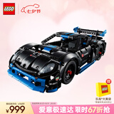 乐高（LEGO）积木机械组系列42176 保时捷GT4遥控赛车男孩儿童玩具七夕节礼物