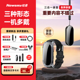 纽曼三合一录音笔 64G 专业高清无损智能降噪录音豆取证神器小型随身便携可连接手机设备远距记录H13
