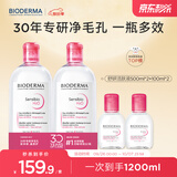 贝德玛粉水舒妍舒缓洁肤液卸妆水敏感肌可用温和无需水洗可卸防晒1200ml