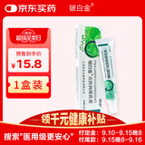 铍白金 皮白金草本乳膏成人皮肤外用抑菌软膏 一盒装