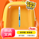 派通（Pentel）BLN105按动黑色中性笔高颜值0.5mm签字笔商务学生速干水笔水性笔文具 天蓝杆黑芯单支装