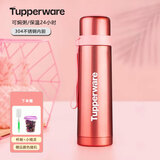 特百惠（Tupperware）保温杯500ml煲粥焖烧壶不锈钢真空男女保温保冷水杯子 精装版-柔粉 500ml
