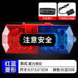 鸣固肩灯 爆闪灯警示灯 注意安全值勤巡逻交通环卫便携式肩夹LED闪光灯充电款 菱形重力感应款