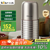 小熊（Bear）研磨机 家用磨粉机 打粉机 中药粉碎机 料理机 干粉机 不锈钢打粉研磨机FSJ-A03E1