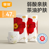 宜婴弱酸红山茶花裤超薄透气拉拉裤L/XL干爽柔软纸尿裤宝宝尿不湿 纸尿裤L38片*2包【 9-12kg】