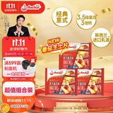 安佳（Anchor）新西兰进口乳源 切达干酪奶酪芝士片83g*3 意式番茄口味