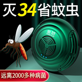 金范超声波驱蚊神器家用室内驱虫灭蝇灭蚊灭苍蝇蚊子鼠克星灯器一扫光灭蚊灯日本驱蚊器 jd 明星代言5台装80%的人选择