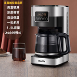 德国全自动咖啡机美式咖啡机家用小型办公室滴漏式煮咖啡粉壶一体 优雅银【蒸汽萃取 24小时预约】