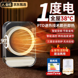 XVVMI电暖风机节能省电石墨烯取暖器 小太阳桌面小型电暖气办公室内浴室大面积50平方全屋速热取暖神器 卡其色【3C安全认证丨3S速热丨2025新款】