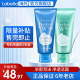 资生堂洗颜专科洗面奶男绵润泡沫蚕丝洁面乳按压保湿深层清洁毛孔女 清爽120g+抗痘100g