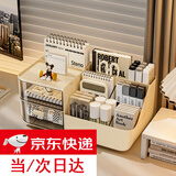 静闲居桌面收纳盒笔筒收纳柜抽屉式收纳神器置物架高颜值轻奢多功能文具 多功能文具盒【奶油】1个