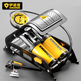 EROADE打气筒脚踩高压加粗双缸表盘测压自行车电动车汽车摩托车充气泵 高精电子表【汽车】【升级款】