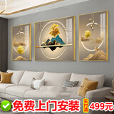 翁画师客厅装饰画现代简约沙发背景墙挂画轻奢大气墙画2026新款三联壁画 福鹿平安 35*50/70*50/35*50 高清布纹膜+PS环保边框【金框】