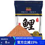 臻佑（Grsaed）鱼饵腥香鲤钓鱼饵料野钓鲤鱼饵料爆护鲫鱼鲤鱼草鱼钓饵鱼食钓鱼