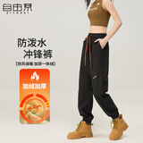 自由系工装裤女秋冬季加绒加厚运动卫裤新款防风防水户外登山软壳冲锋裤