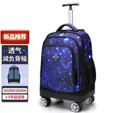 第九城堡小学生拉杆书包男孩女生中学生大容量防泼水书包