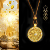 黛若新中式可旋转项链八宝罗盘圆盘吊坠高级感复古轻奢毛衣链实用礼物