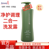 安利丝婷洗发水蓬松正品保湿去屑止痒净护调理控油修护头皮滋养洗发露 净护二合一洗发水1瓶