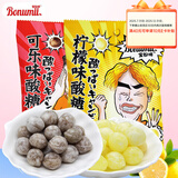 宝奴咪 爆酸糖 88g *2袋 柠檬+可乐味 巨酸 犯困提神 硬糖 搞怪零食