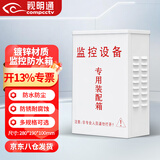 视明通 户外配电箱室外防水箱监控箱电源箱电控箱控制箱仪表箱开关箱配电柜